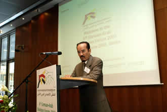 Ghorfa Arab-German Chamber of Commerce and Industry