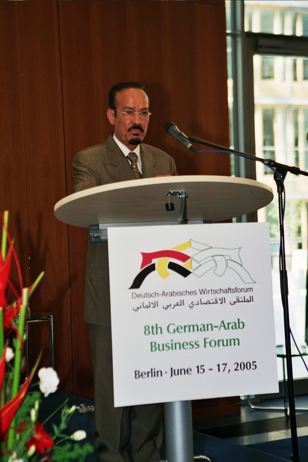 Ghorfa Arab-German Chamber of Commerce and Industry