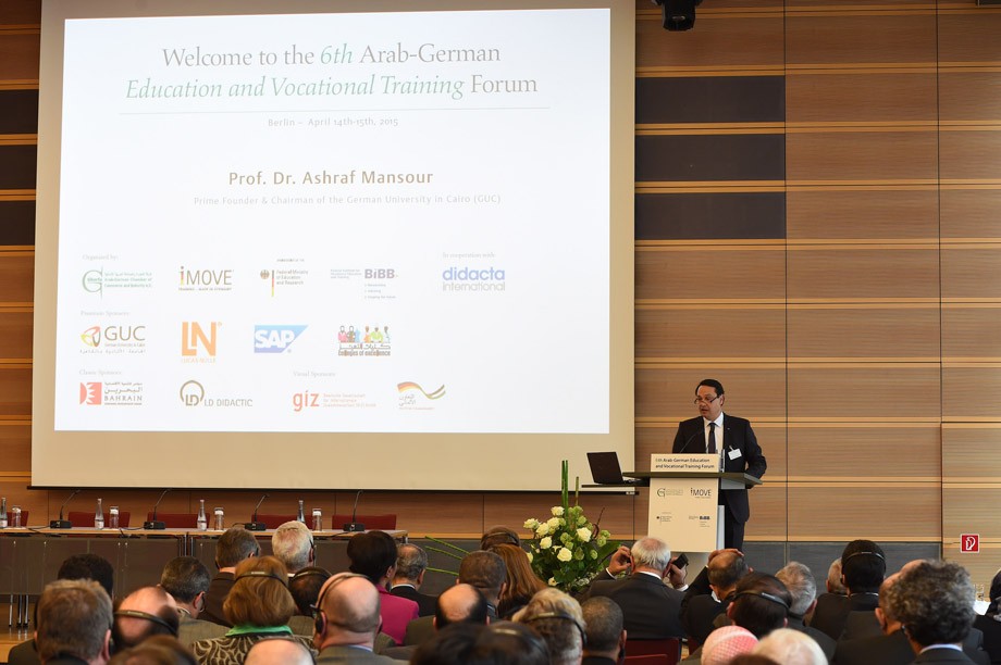 Ghorfa Arab-German Chamber of Commerce and Industry