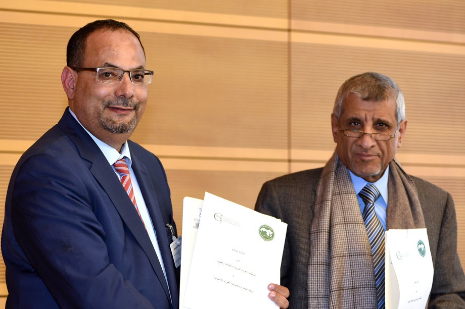 Ghorfa Arab-German Chamber of Commerce and Industry