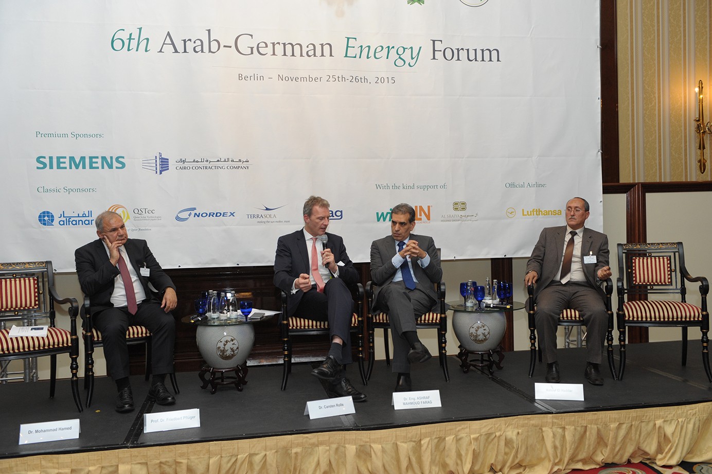Ghorfa Arab-German Chamber of Commerce and Industry