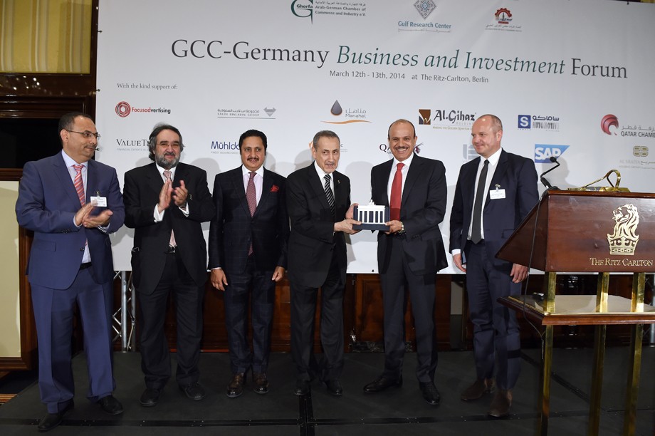 Ghorfa Arab-German Chamber of Commerce and Industry