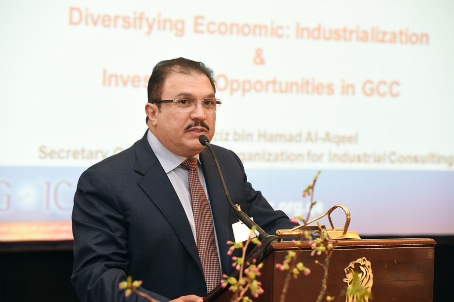 Ghorfa Arab-German Chamber of Commerce and Industry