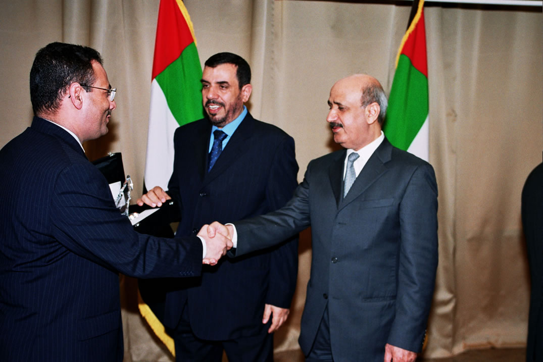 Ghorfa Arab-German Chamber of Commerce and Industry