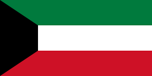 Ghorfa Arab-German Chamber of Commerce and Industry
